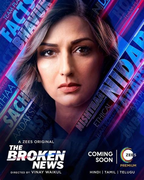 the broken news season 2 release date